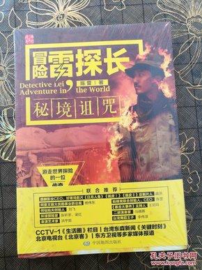 青春礼记
