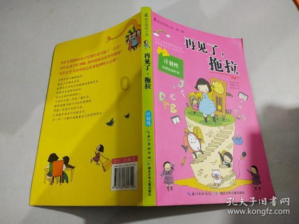 迷你忍者